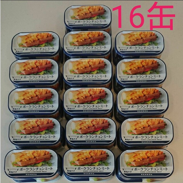 ポークランチョンミート 16缶 発色剤不使用 国内製造