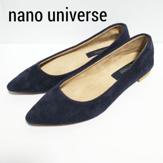 ナノユニバース(nano・universe)のnano universe ナノユニバース フラットパンプス 靴 スエード 36(ハイヒール/パンプス)