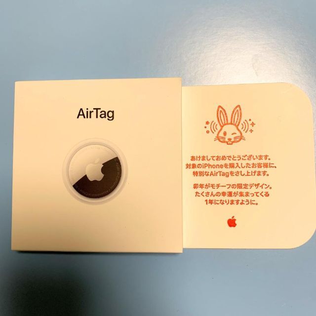 Apple(アップル)のair tag 2023 Apple 初売り 限定 兎年 スマホ/家電/カメラのスマホアクセサリー(ストラップ/イヤホンジャック)の商品写真