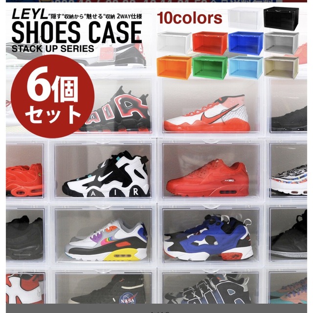 SHOES  CASE LEYL クリア　6個