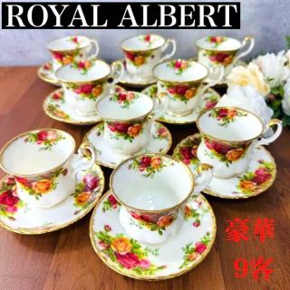 ロイヤルアルバート(ゴールド/金色系)の通販 73点 | ROYAL ALBERTを