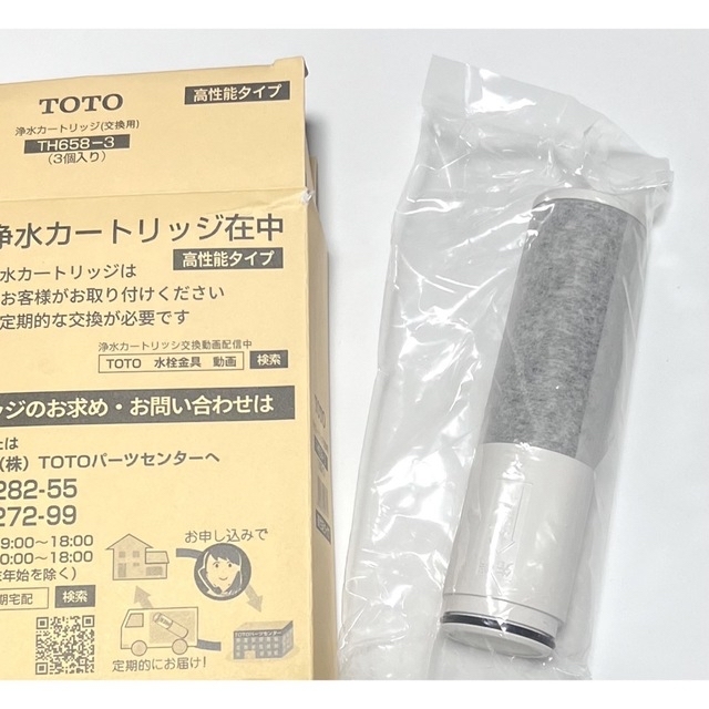 TOTO(トウトウ)のまーくん様♡専用 インテリア/住まい/日用品のキッチン/食器(浄水機)の商品写真