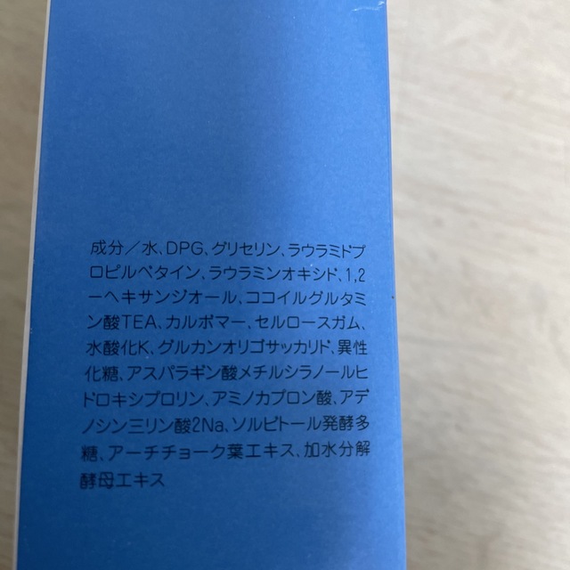 ナチュール　アンフェリーク　ダブルクレンジング コスメ/美容のスキンケア/基礎化粧品(クレンジング/メイク落とし)の商品写真