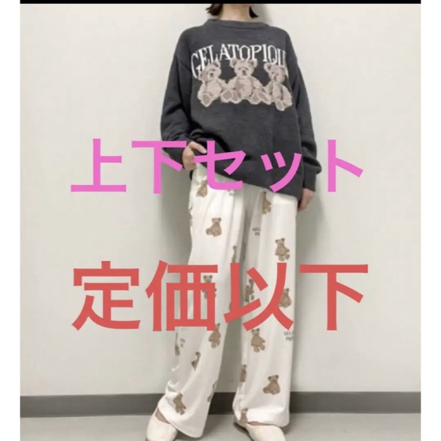 春のコレクション ジェラートピケ ラビットジャガードプルオーバー+
