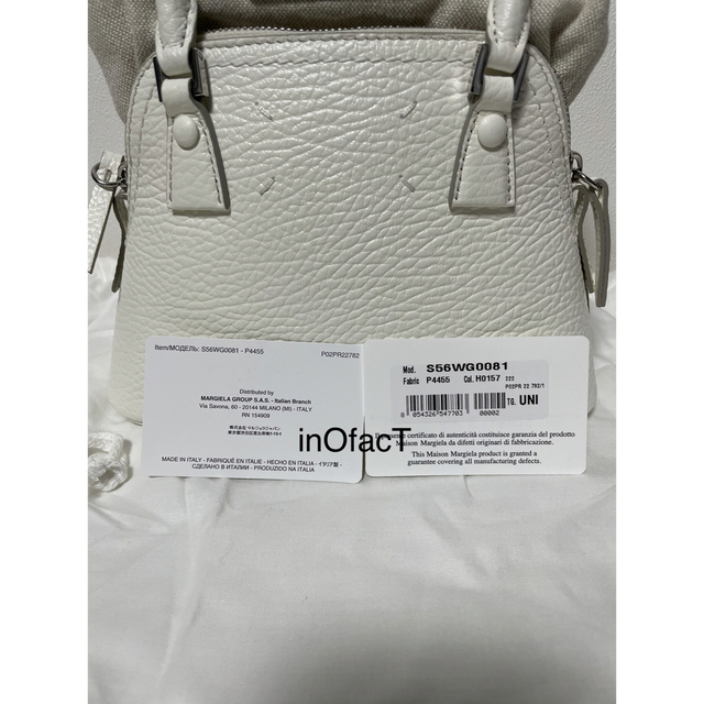 Maison Martin Margiela - ホワイト 新品未使用品 メゾンマルジェラ