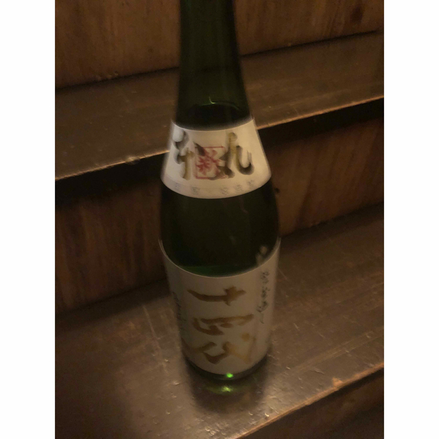 十四代 角新本丸 1.8L 1本-