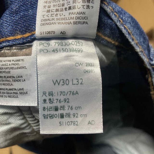 Levi's(リーバイス)のサル様専用リーバイス501 93 メンズのパンツ(デニム/ジーンズ)の商品写真