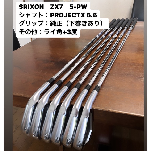 Srixon - 【junpman様専用】SRIXONZX75-PW （PROJECTX 5.5）