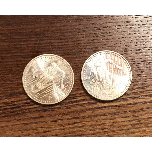 長野オリンピック　5000円記念硬貨　2枚