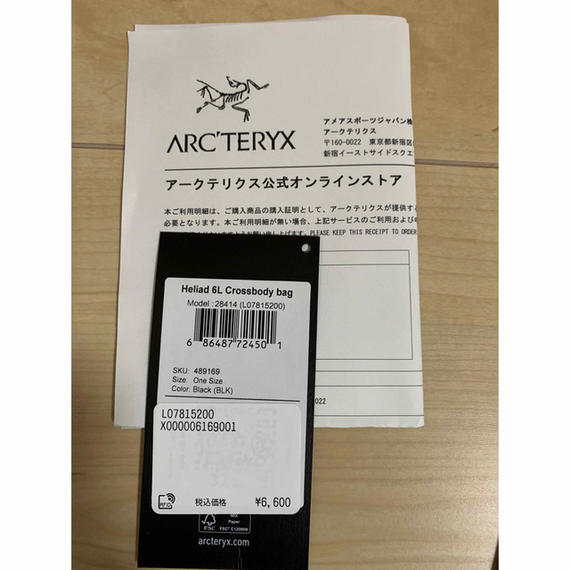 ARC'TERYX(アークテリクス)のアークテリクス  ヒリアド6 黒　不織布トート付 メンズのバッグ(ショルダーバッグ)の商品写真