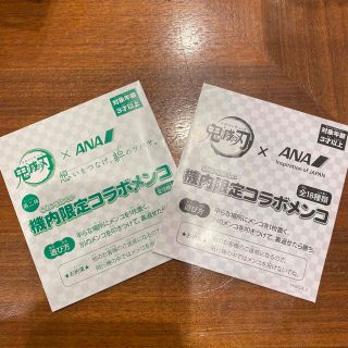 エーエヌエー(ゼンニッポンクウユ)(ANA(全日本空輸))の未開封　非売品　鬼滅の刃✖️ANA  機内限定コラボメンコ(ノベルティグッズ)