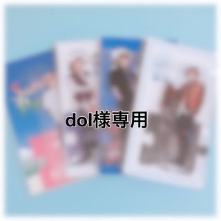 dol様専用(アイドルグッズ)