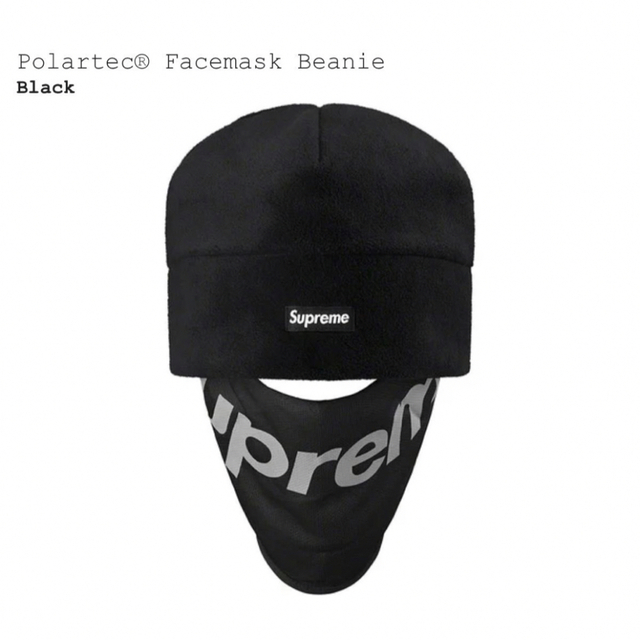 シュプリーム Supreme Polartec Facemask Beanie