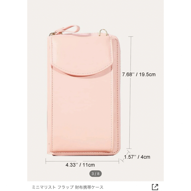 新品、未使用☆ミニマリスト 財布携帯ケース レディースのファッション小物(財布)の商品写真