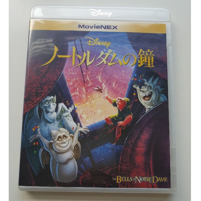 Disney(ディズニー)のノートルダムの鐘　MovieNEX Blu-ray + DVDセット エンタメ/ホビーのDVD/ブルーレイ(アニメ)の商品写真