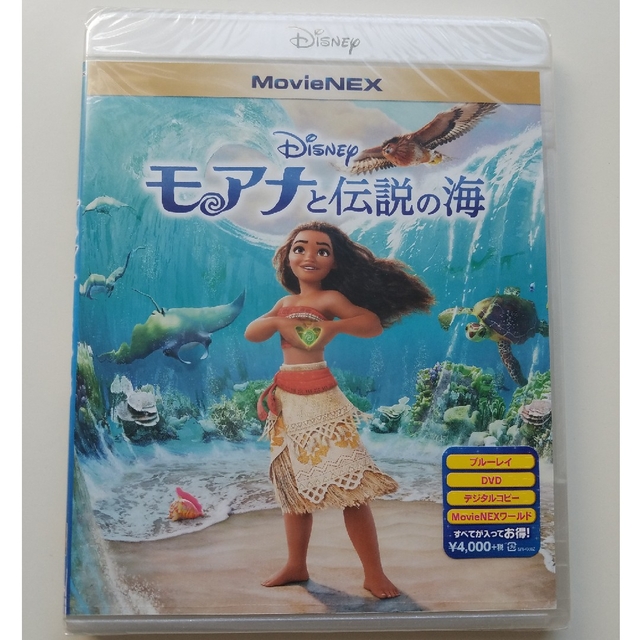 Disney(ディズニー)の【未開封】モアナと伝説の海 Blu-ray + DVD エンタメ/ホビーのDVD/ブルーレイ(アニメ)の商品写真