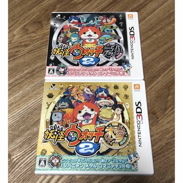 ニンテンドー3DS - 妖怪ウォッチ2 本家 元祖 3DS ソフト6本セット