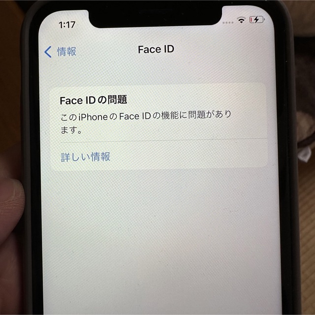 iPhone(アイフォーン)のジャンク品！iPhonexs 256G  ピンクゴールド スマホ/家電/カメラのスマートフォン/携帯電話(スマートフォン本体)の商品写真