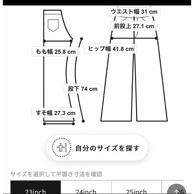 moussy(マウジー)のマウジー JW BELL BOTTOM レディースのパンツ(デニム/ジーンズ)の商品写真