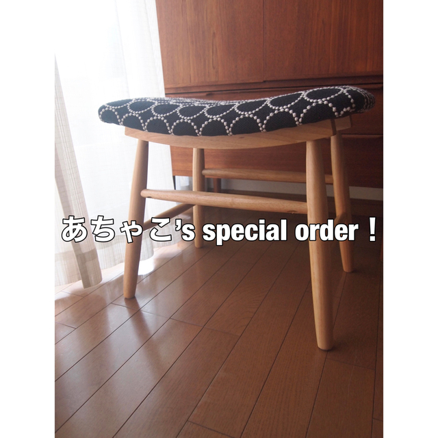 あちゃこさん専用 ミナペルホネン ハンドメイド スツール タンバリン