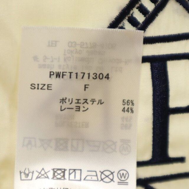 ジェラートピケ ×ミニーマウス 上下セットアップ ☆新品未開封☆