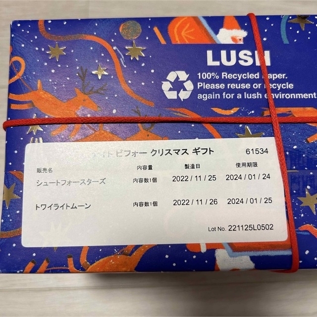 LUSH(ラッシュ)の「白雪姫」さま専用LUSH バスボム2箱DIORハンドジェル コスメ/美容のボディケア(入浴剤/バスソルト)の商品写真