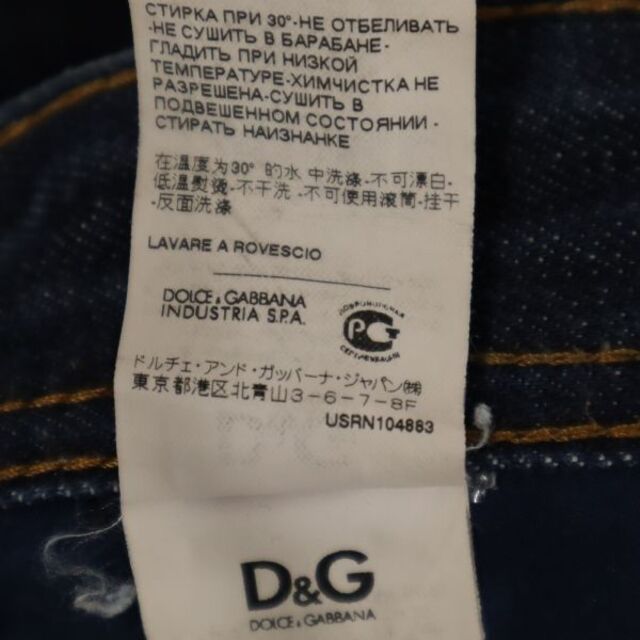 DOLCE&GABBANA - ドルチェアンドガッバーナ ストレート デニムパンツ