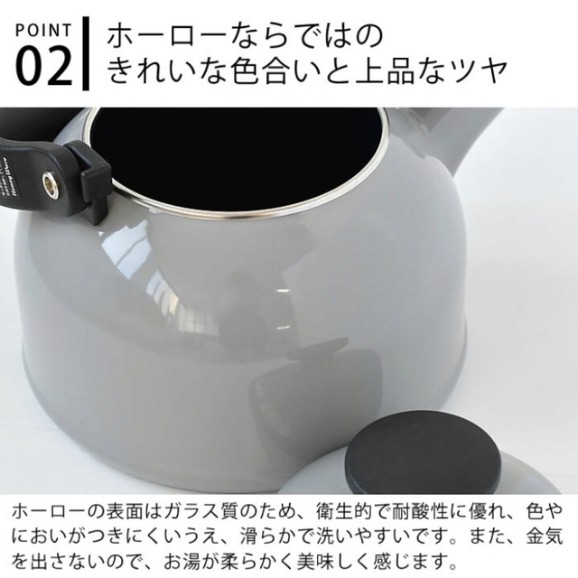 富士ホーロー ホーローケトル 笛吹き スモークグリーン 2