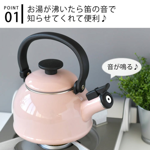 富士ホーロー ホーローケトル 笛吹き スモークグリーン 1