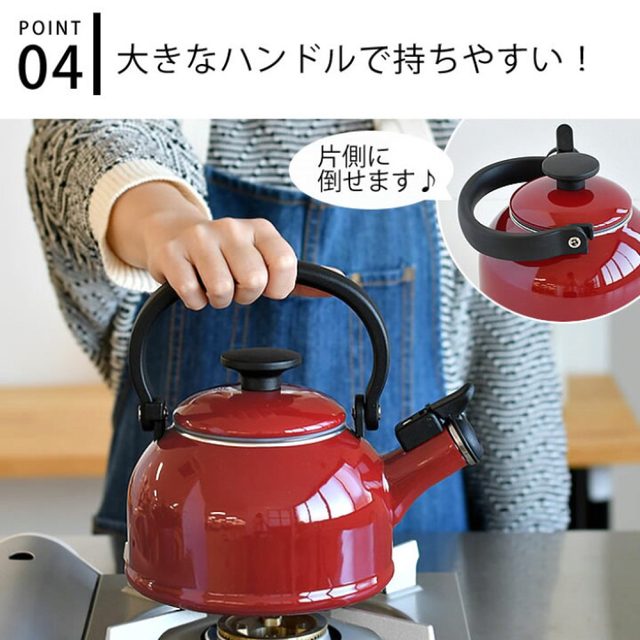 富士ホーロー ホーローケトル 笛吹き スモークグリーン 4