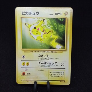 ポケモン - ポケモンカード トヨタオートキャンペーンプレゼントカード