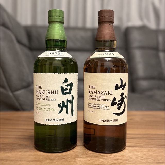 山崎700ml　白州700ml　NV 各1本ずつ