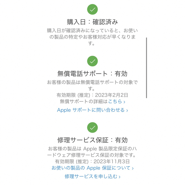 Apple AirPods Max  スペースグレー