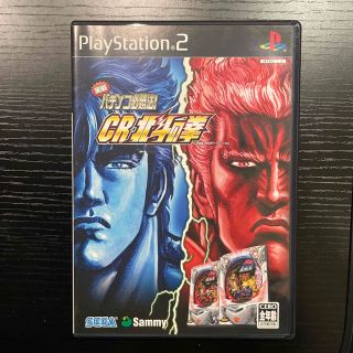 実戦パチンコ必勝法！ CR北斗の拳 PS2(家庭用ゲームソフト)