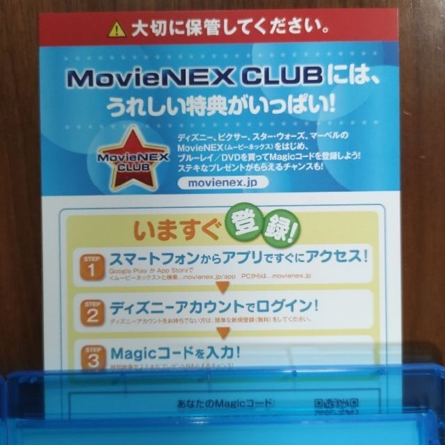 トイ・ストーリー(トイストーリー)のトイストーリーオブテラー　トイストーリー　謎の恐竜ワールド　DVD 2枚セット エンタメ/ホビーのDVD/ブルーレイ(キッズ/ファミリー)の商品写真