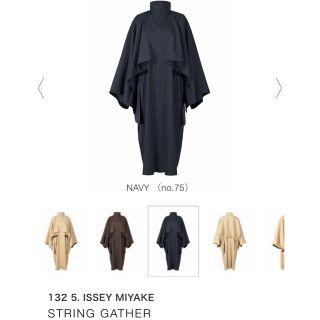ジャケット/アウター新品未着用 132.5 ISSEY MIYAKE ギャザー