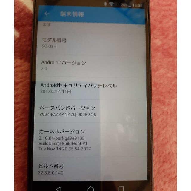 Xperia Z5 SO-01H SOV32 2個　ジャンク スマホ/家電/カメラのスマートフォン/携帯電話(スマートフォン本体)の商品写真