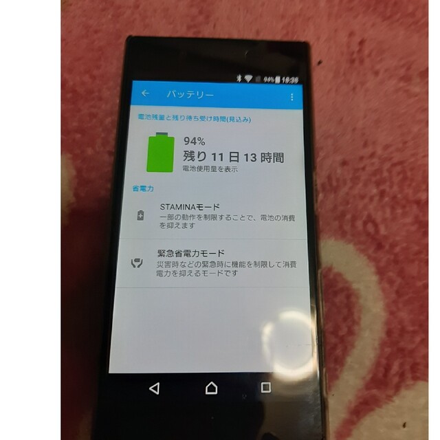 Xperia Z5 SO-01H SOV32 2個　ジャンク スマホ/家電/カメラのスマートフォン/携帯電話(スマートフォン本体)の商品写真