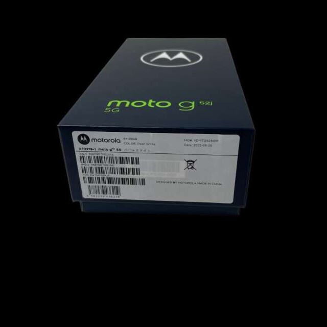 【新品・未使用・未開封】 Motorola moto g52j パールホワイト 3