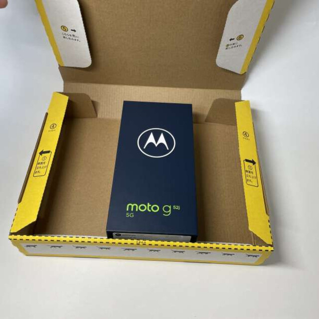 【新品・未使用・未開封】 Motorola moto g52j パールホワイト 4