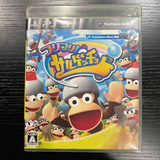 フリフリ！ サルゲッチュ PS3(家庭用ゲームソフト)