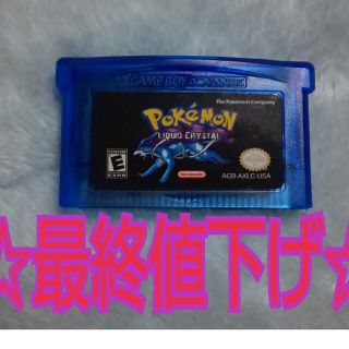 ゲームボーイアドバンス(ゲームボーイアドバンス)の☆激安☆GBA ポケモン リキッドクリスタル 英語版(家庭用ゲームソフト)