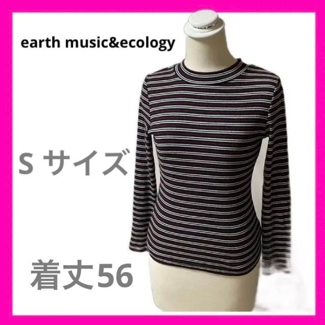 アースミュージック ＆ エコロジー ボーダー トップ 赤 黒 白 レディースのトップス(Tシャツ(長袖/七分))の商品写真