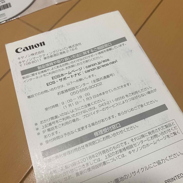 Canon(キヤノン)の【おまけ付】Canon EOS 5D mark4 ボディ  スマホ/家電/カメラのカメラ(デジタル一眼)の商品写真