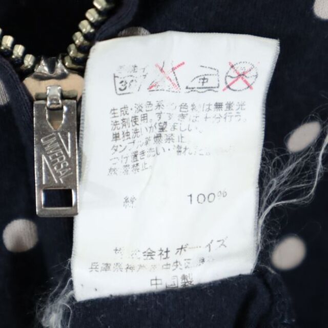 ジムフレックス ドット ジップパーカー 14 紺 GYMPHLEX ロゴ刺繍 レディース 【220306】 【中古】 【PD】