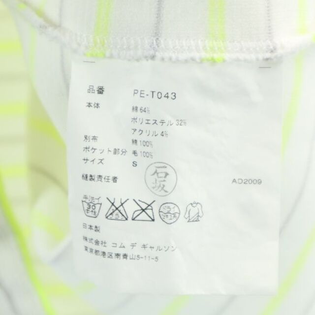 COMME des GARCONS HOMME PLUS - コムデギャルソンオムプリュス 2009年