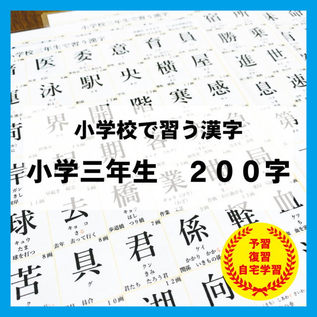 歌で覚える　日本地図　県庁所在地　地図記号　社会　暗記　知育教材　幼児教育 キッズ/ベビー/マタニティのおもちゃ(知育玩具)の商品写真