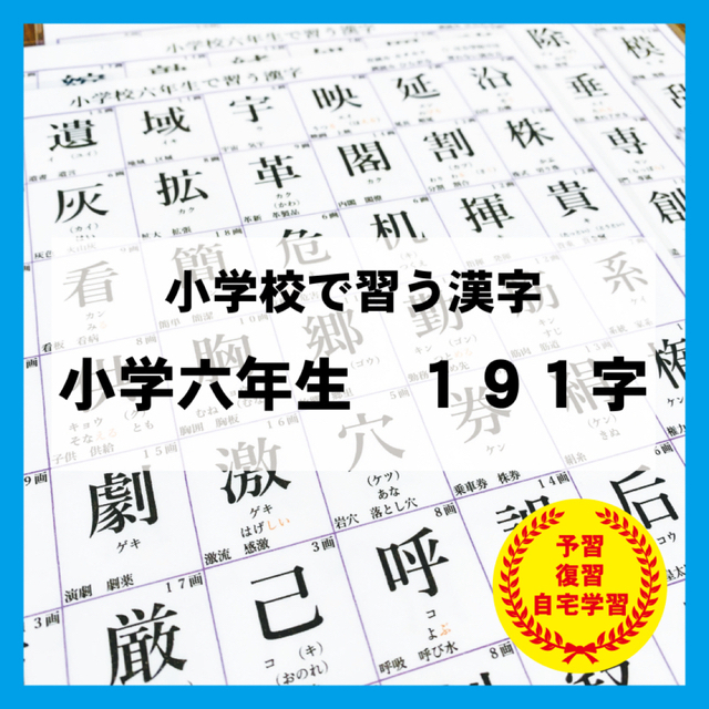 歌で覚える　日本地図　県庁所在地　地図記号　社会　暗記　知育教材　幼児教育 キッズ/ベビー/マタニティのおもちゃ(知育玩具)の商品写真