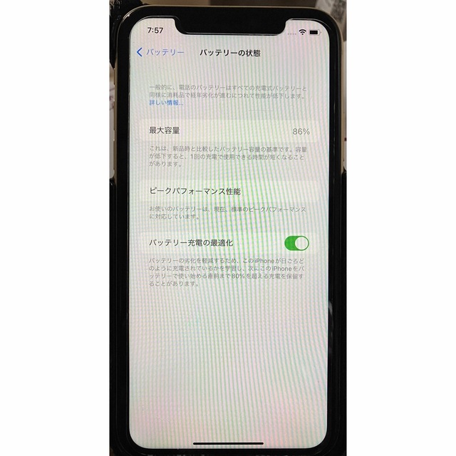 iPhone XR 64GB yellow イエロー