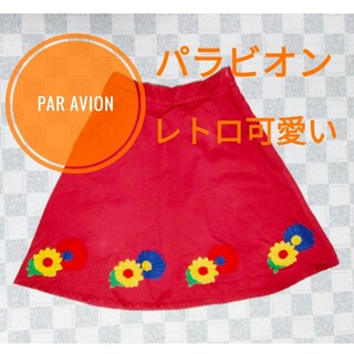 パラビオン(Par Avion)のPar Avion / パラビオン　花柄刺繍がかわいいひざ丈スカート☆(ひざ丈スカート)